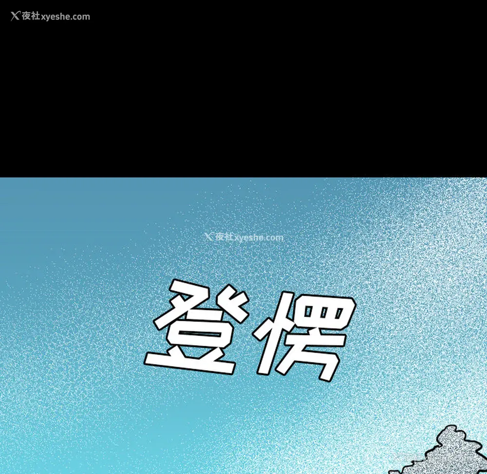 118P - 重罪之岛