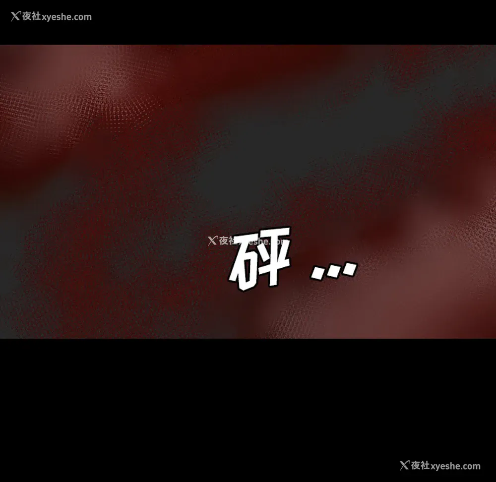 120P - 重罪之岛