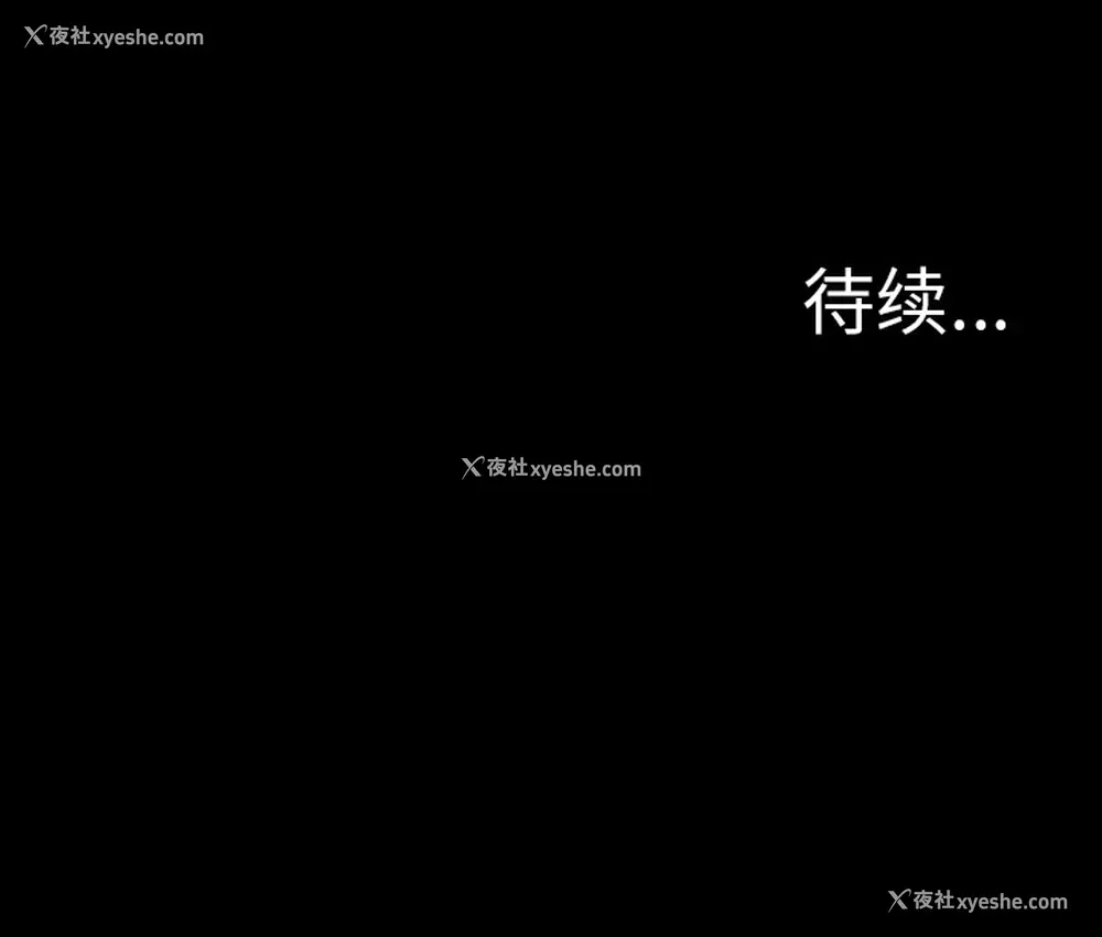 121P - 重罪之岛