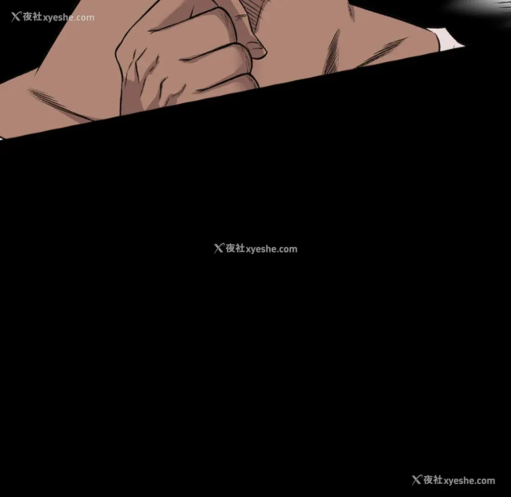 15P - 重罪之岛