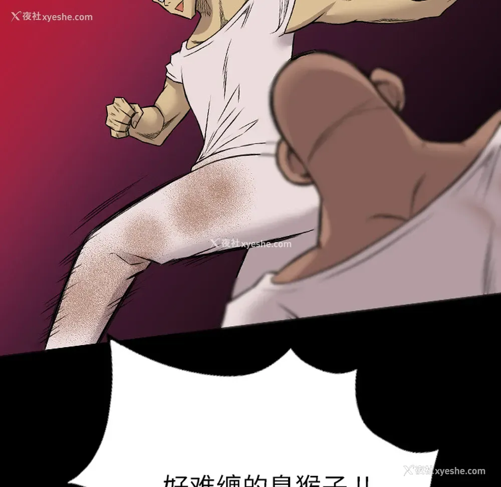 17P - 重罪之岛