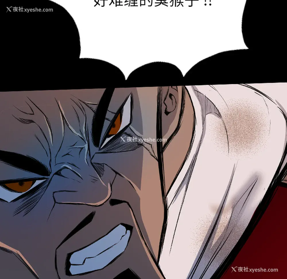 18P - 重罪之岛