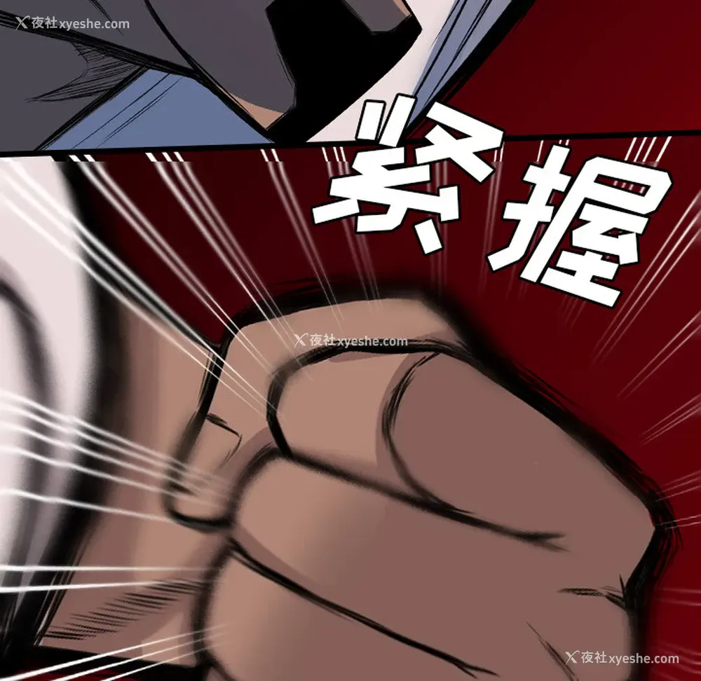 19P - 重罪之岛