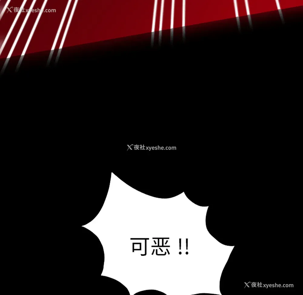 21P - 重罪之岛