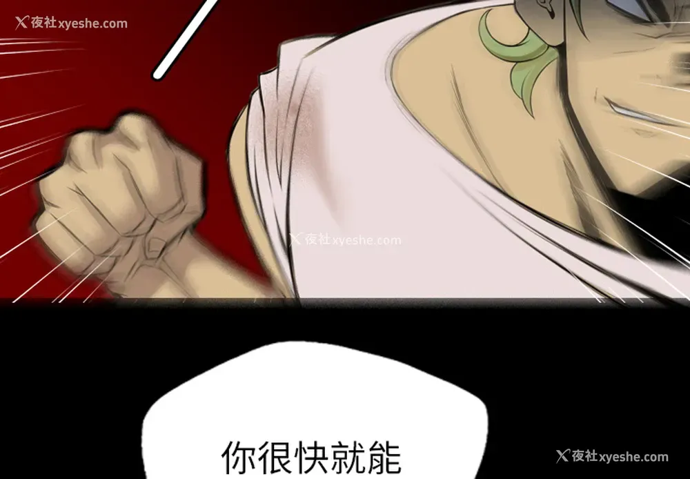 2P - 重罪之岛