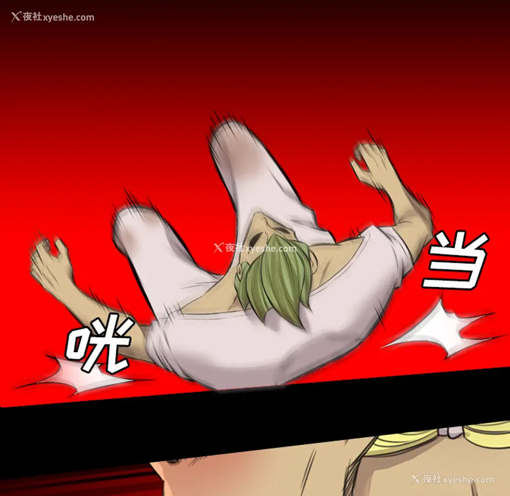 31P - 重罪之岛