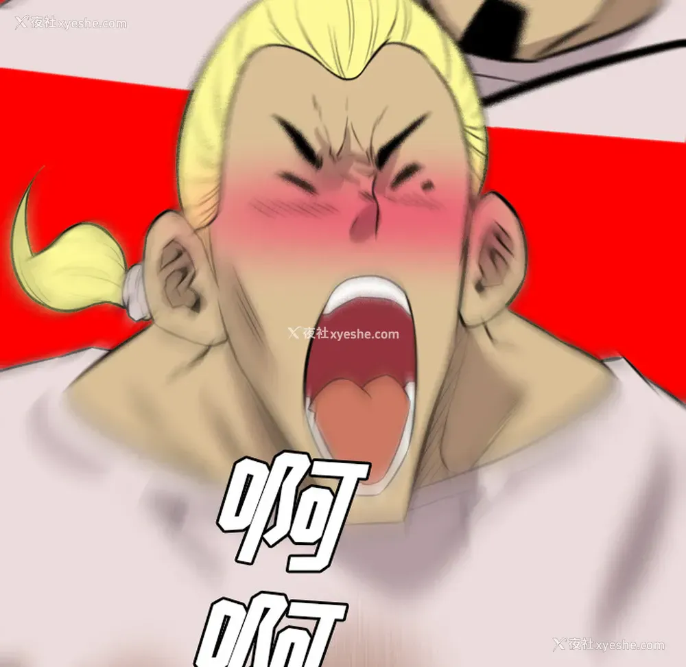 35P - 重罪之岛