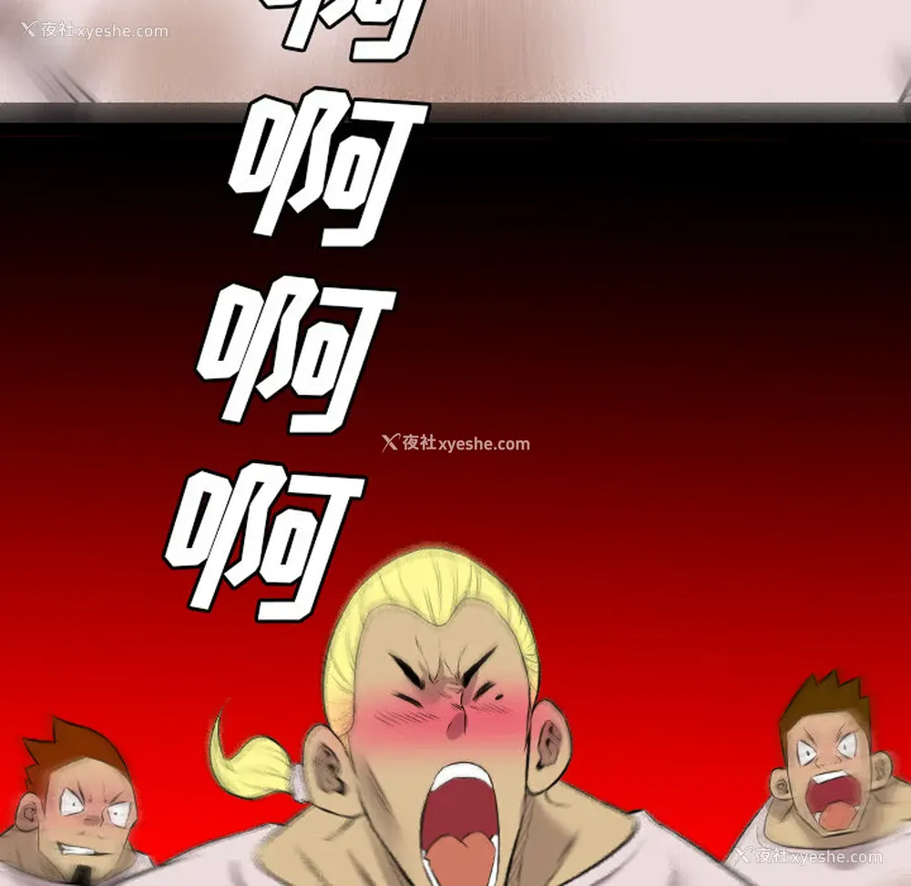36P - 重罪之岛