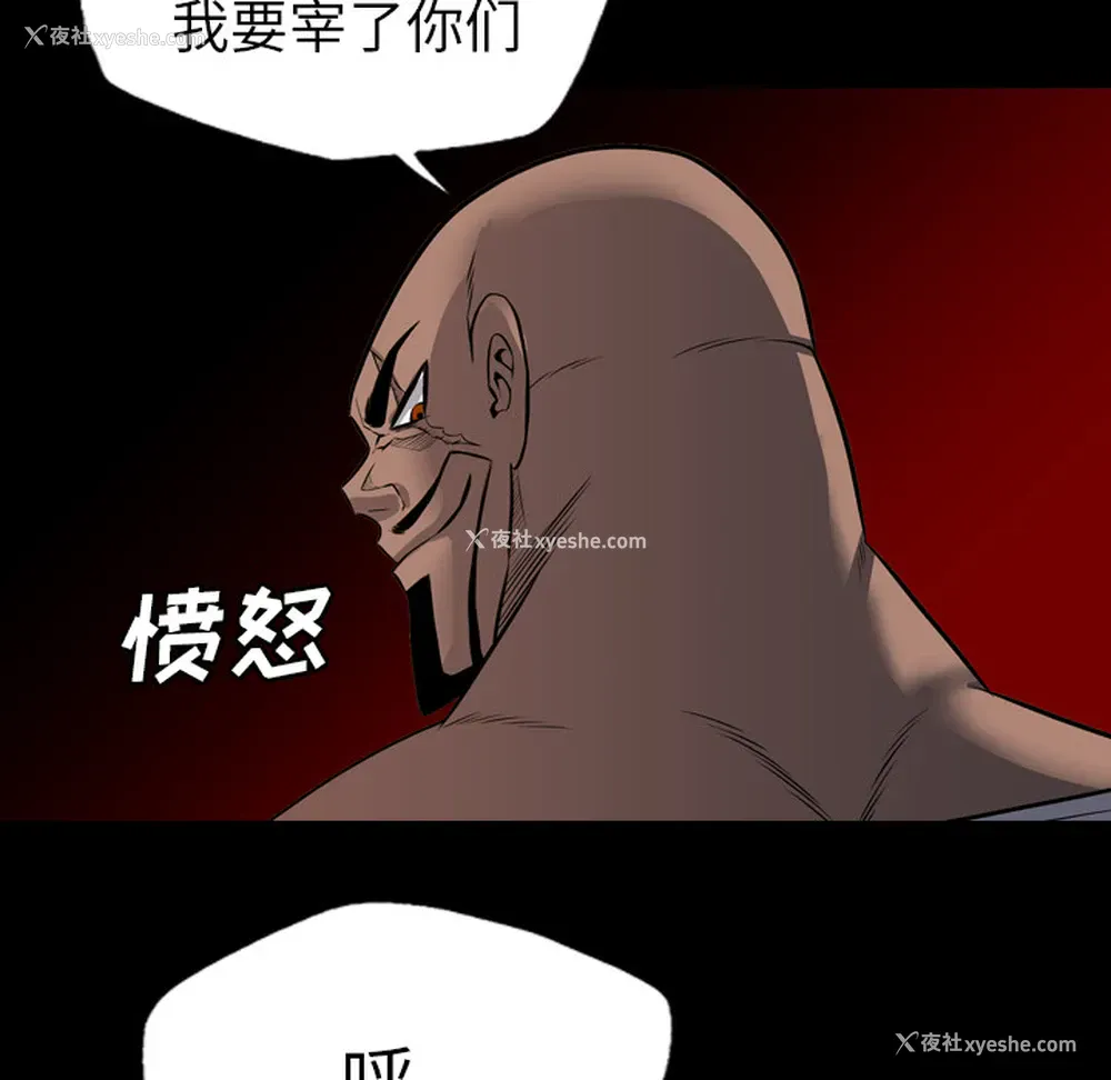 40P - 重罪之岛