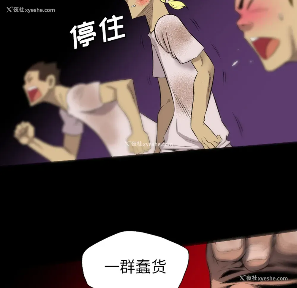 42P - 重罪之岛