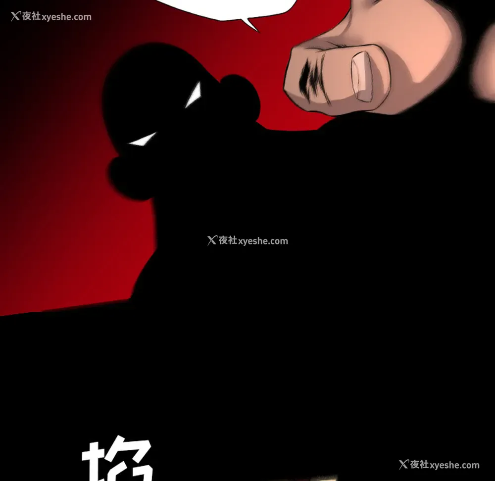 43P - 重罪之岛