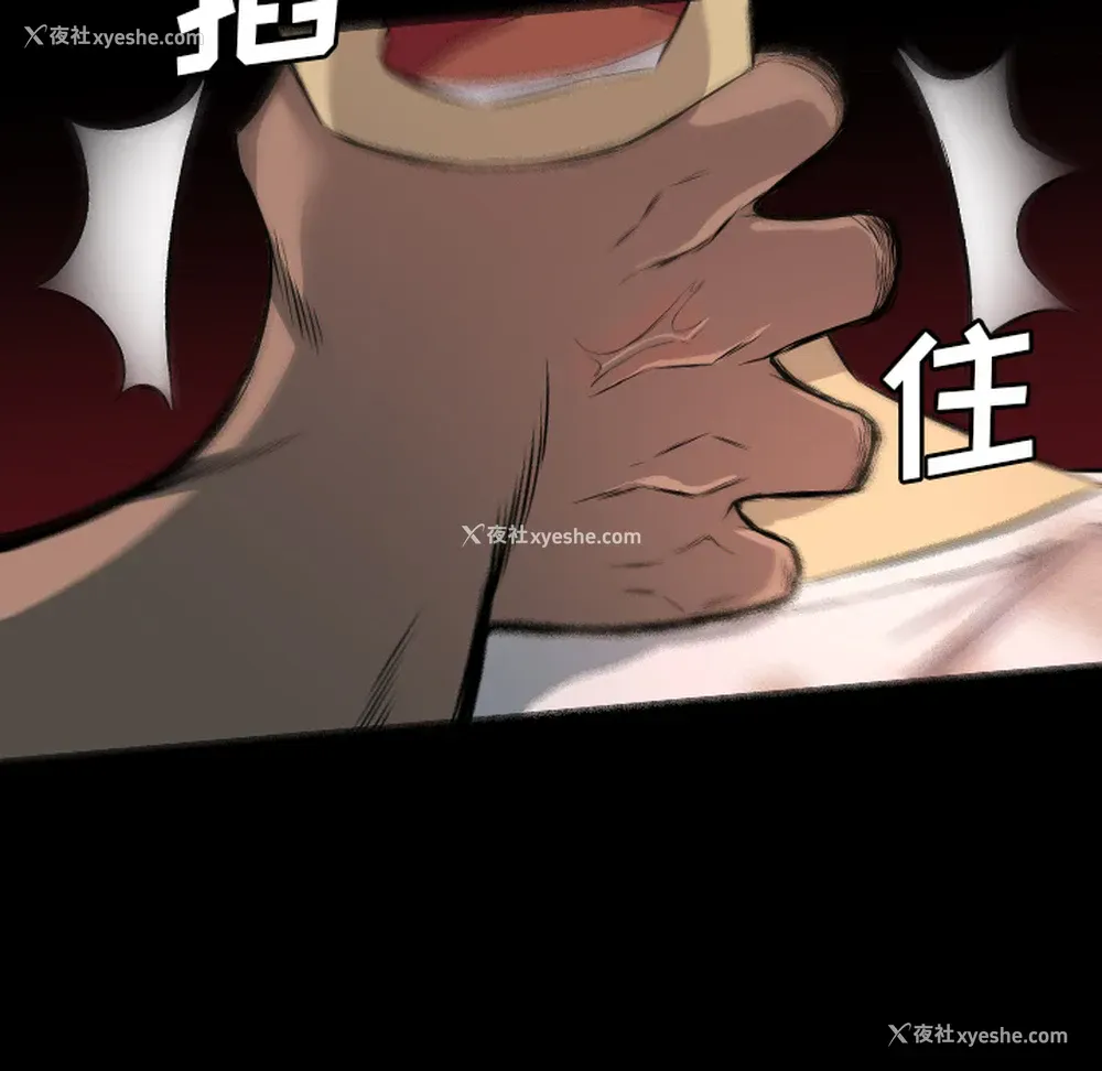 44P - 重罪之岛