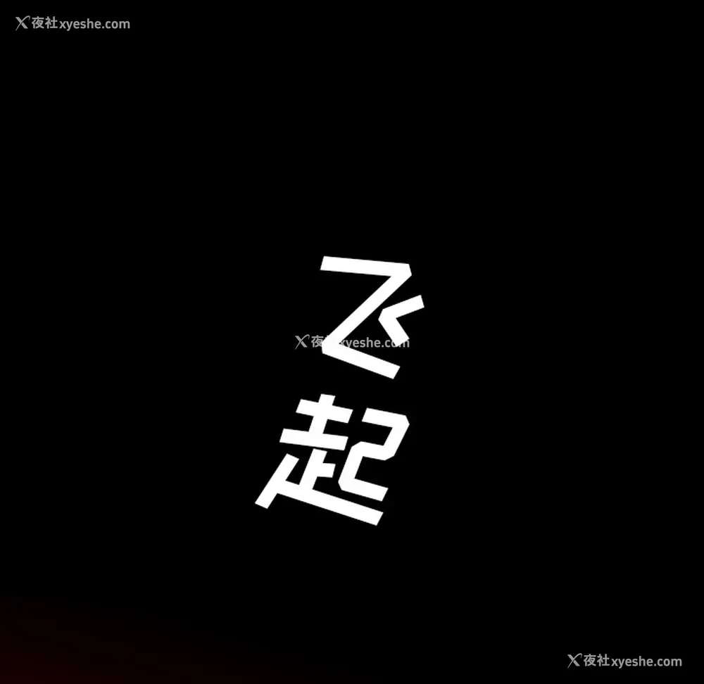 47P - 重罪之岛