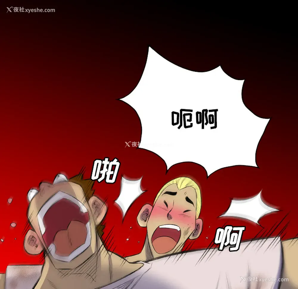 48P - 重罪之岛