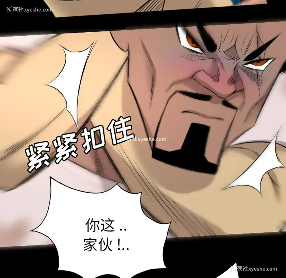 51P - 重罪之岛