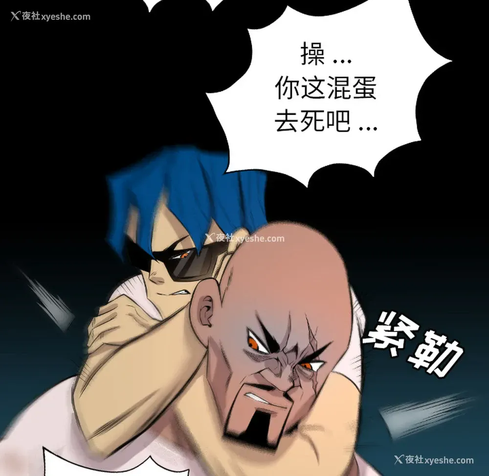 52P - 重罪之岛