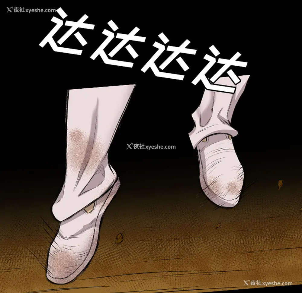 55P - 重罪之岛
