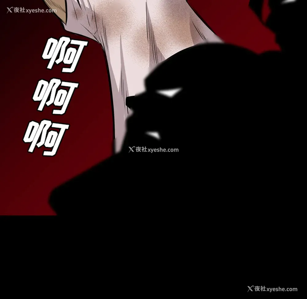 61P - 重罪之岛