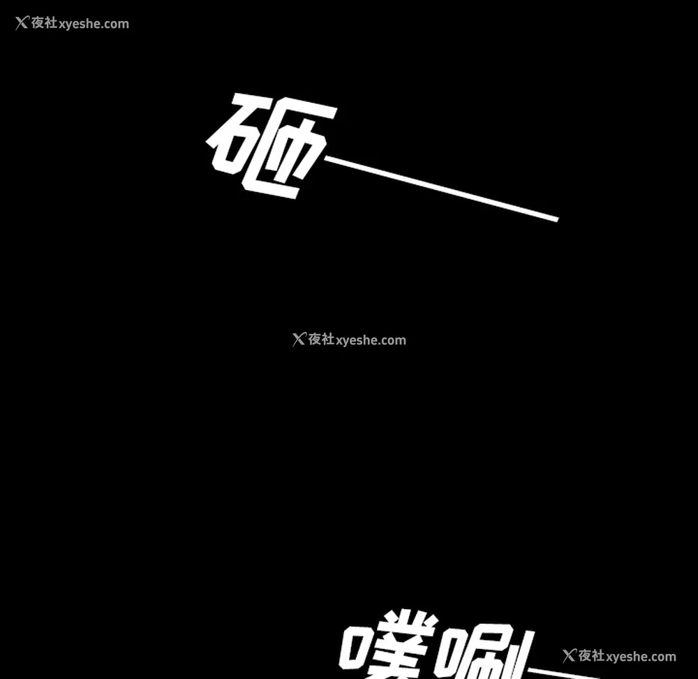 62P - 重罪之岛