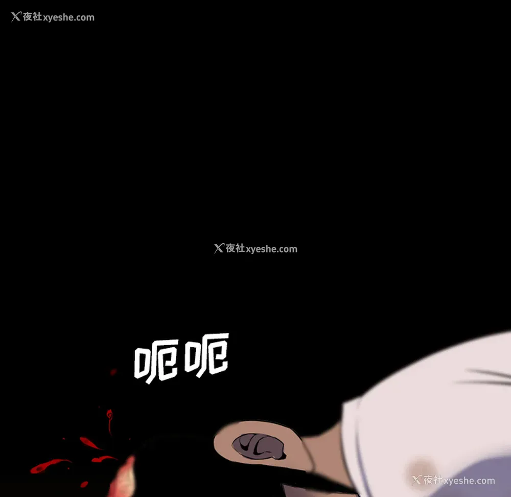 64P - 重罪之岛