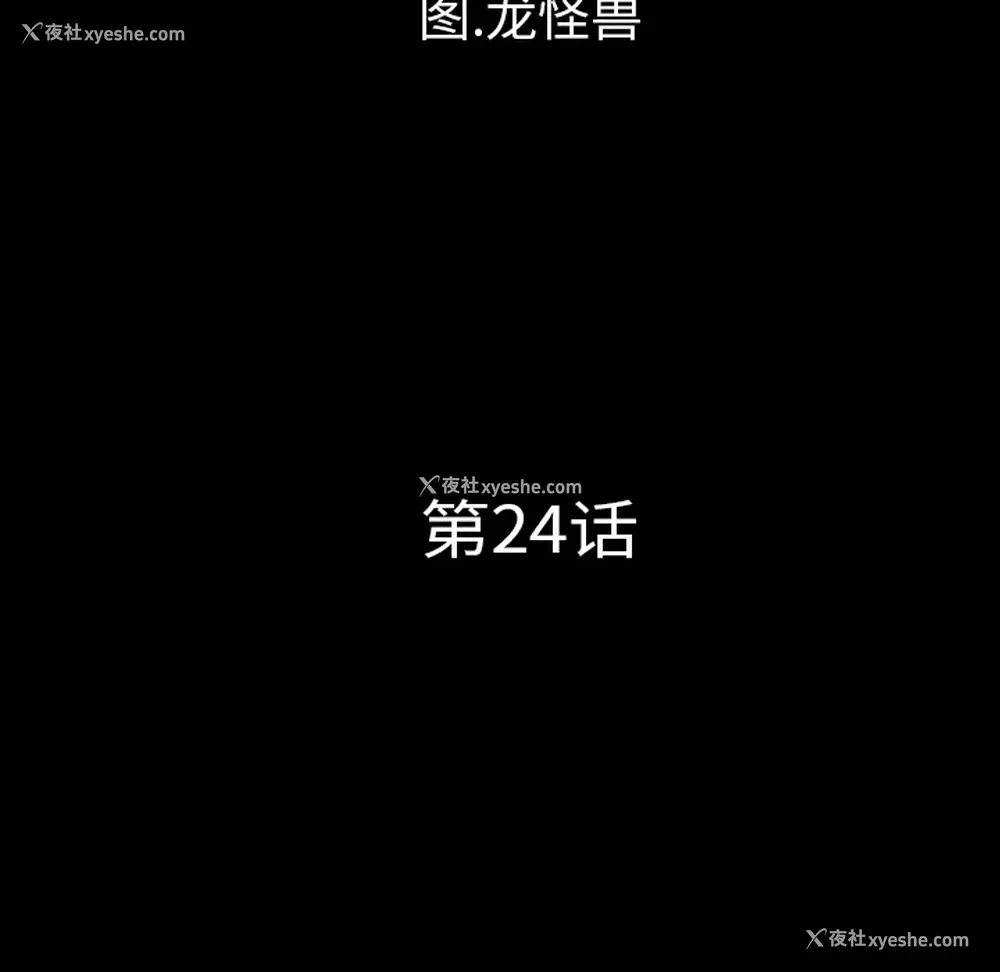 69P - 重罪之岛
