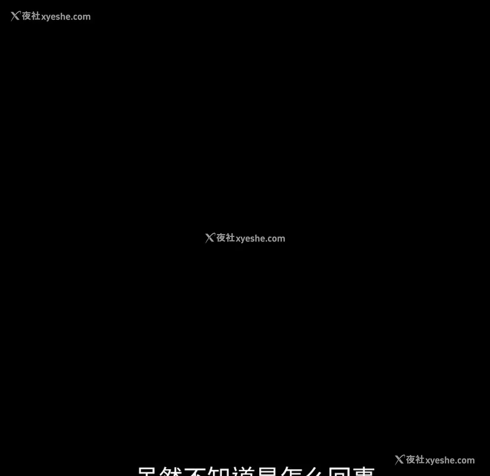 76P - 重罪之岛