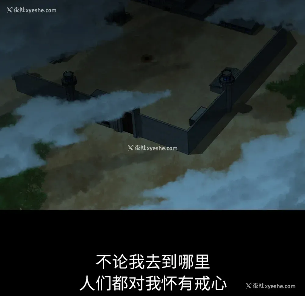 79P - 重罪之岛