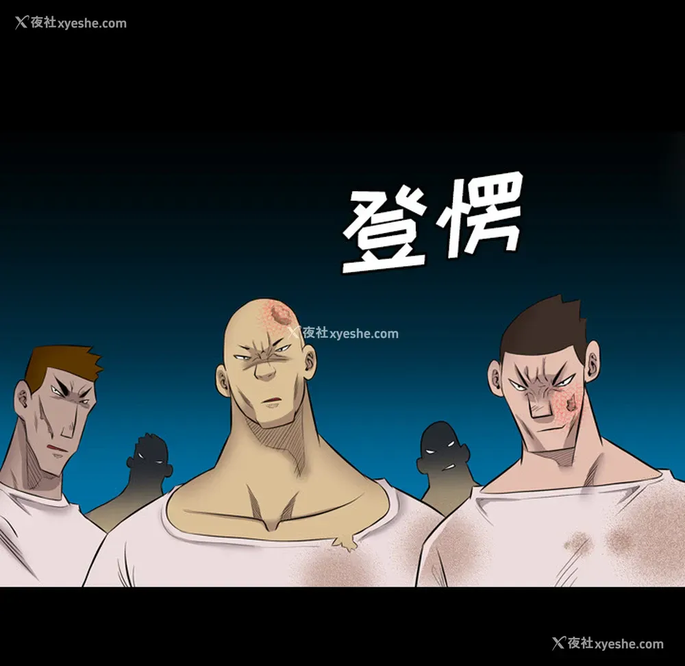 80P - 重罪之岛