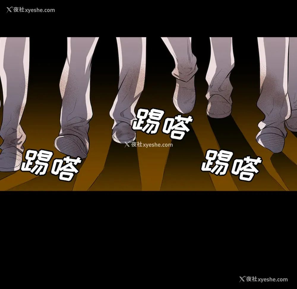 83P - 重罪之岛