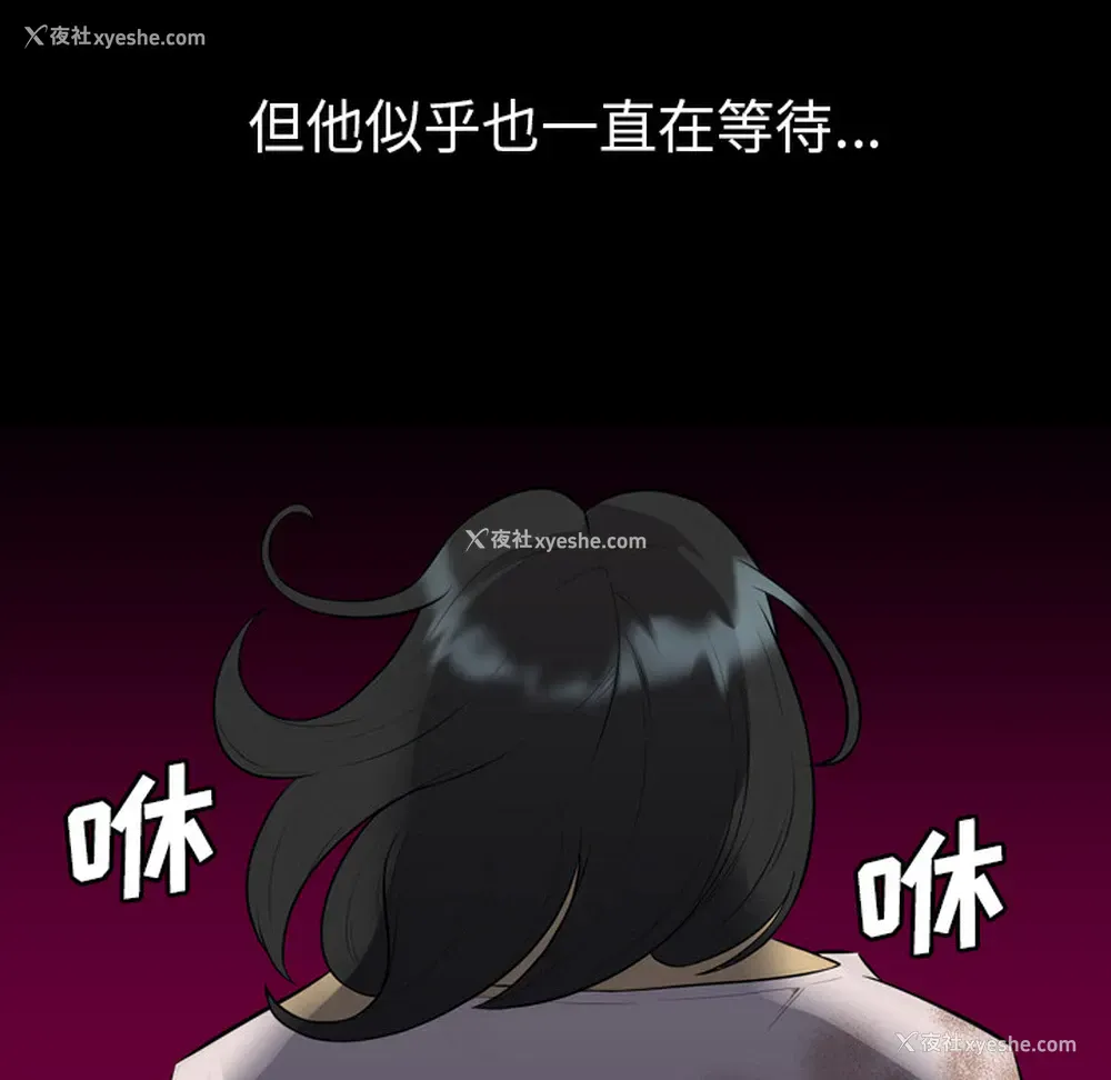 89P - 重罪之岛