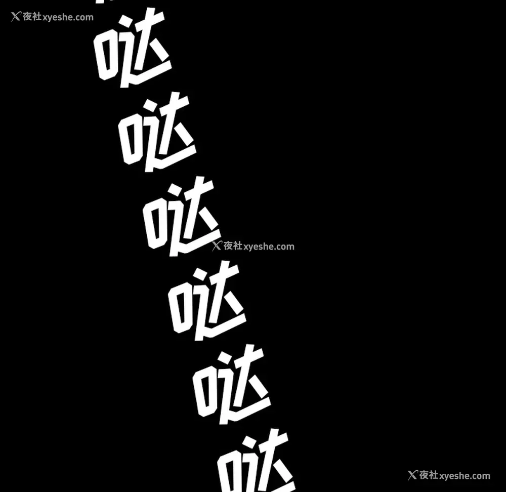 92P - 重罪之岛
