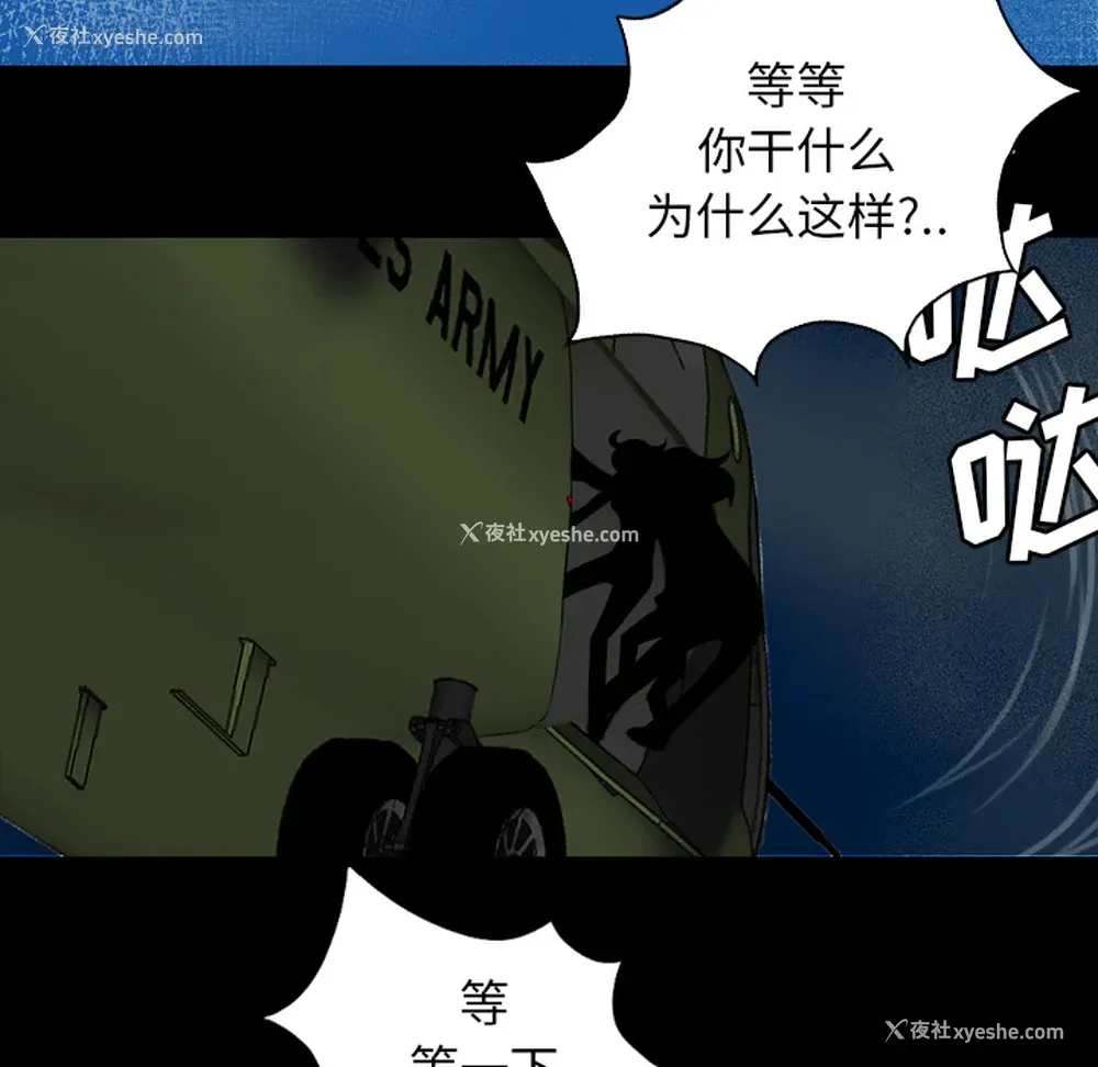 94P - 重罪之岛