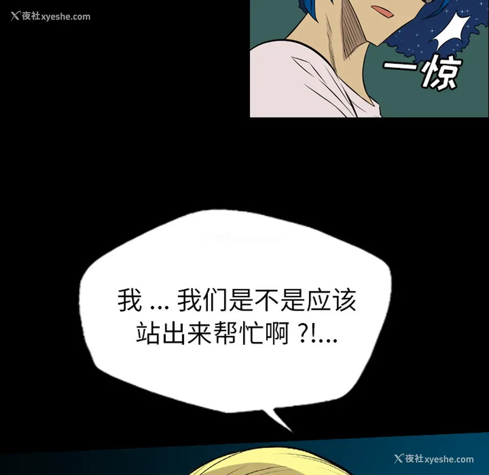 9P - 重罪之岛