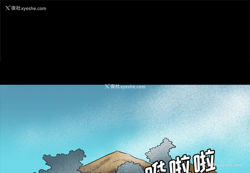 1P - 重罪之岛