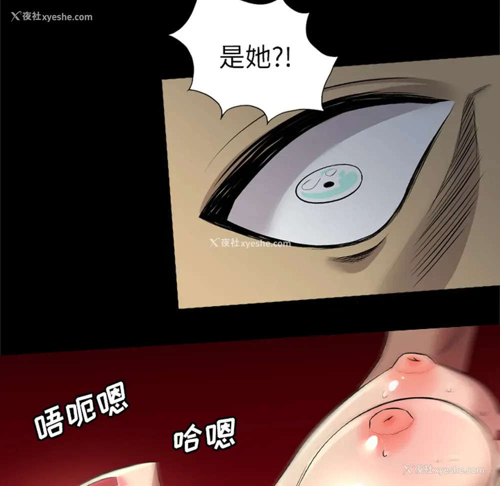21P - 重罪之岛