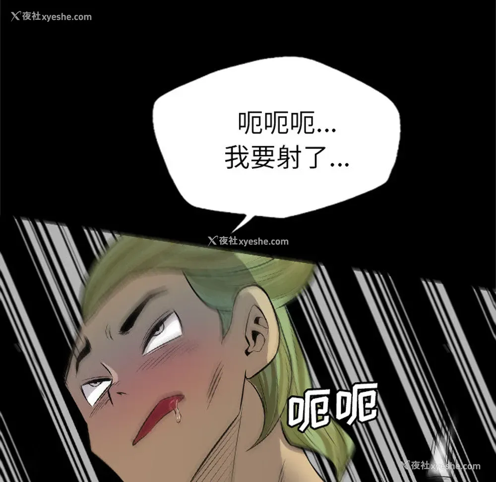 32P - 重罪之岛