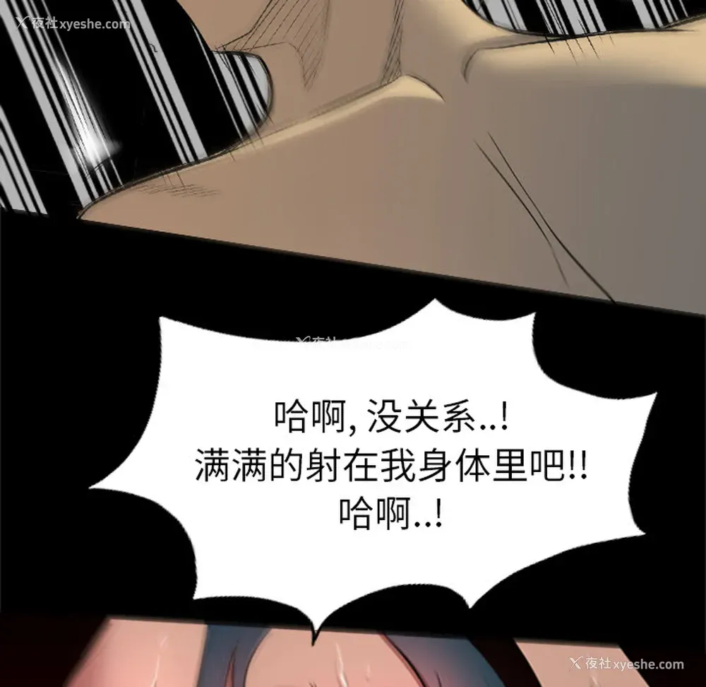 33P - 重罪之岛