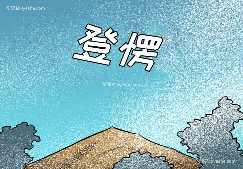 3P - 重罪之岛