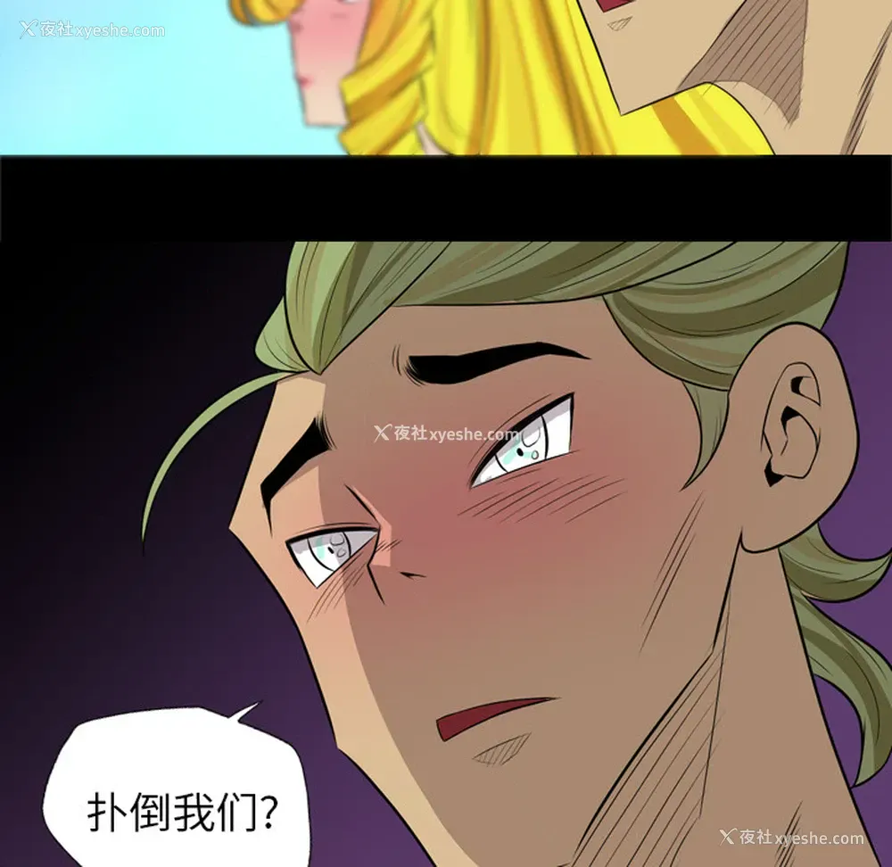 43P - 重罪之岛