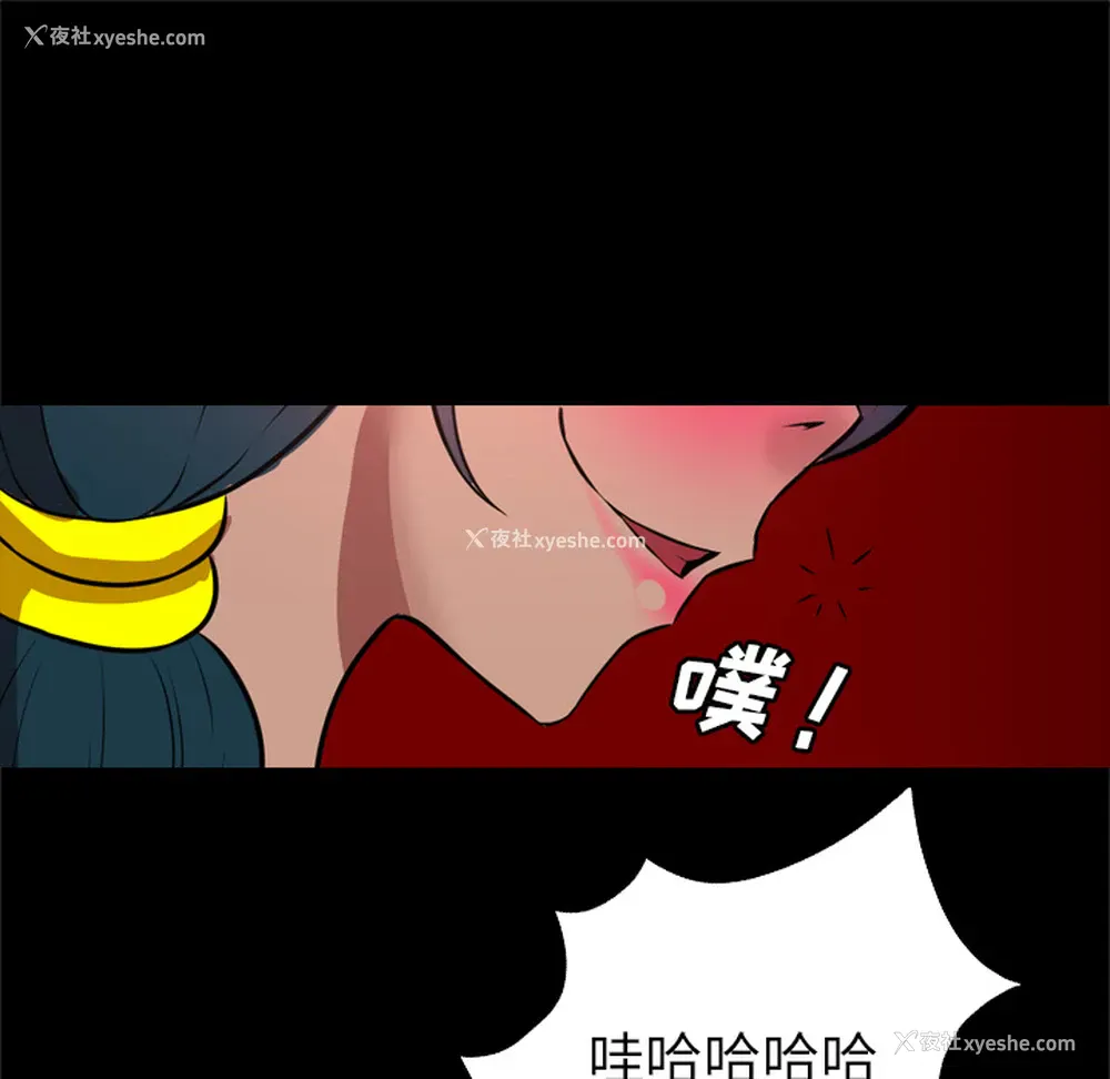 45P - 重罪之岛