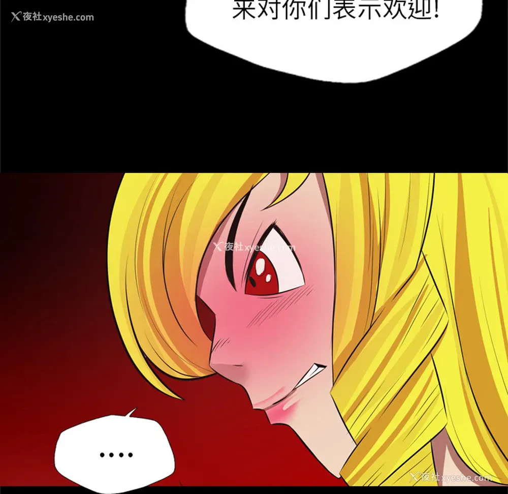 50P - 重罪之岛