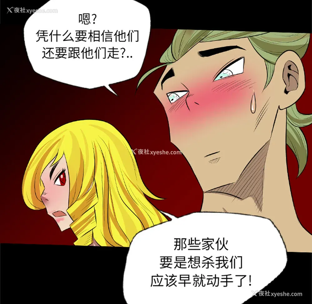 52P - 重罪之岛