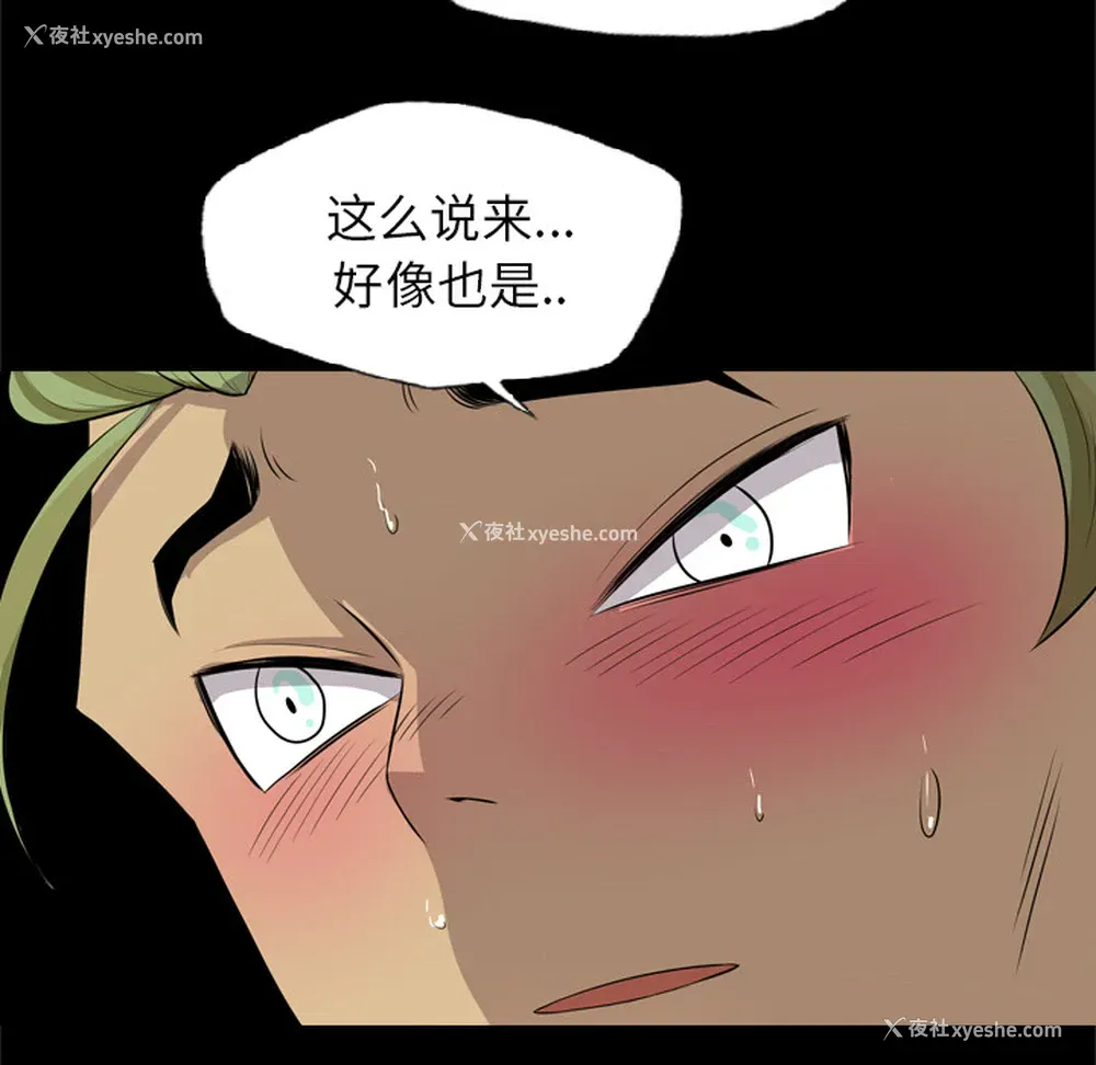 53P - 重罪之岛