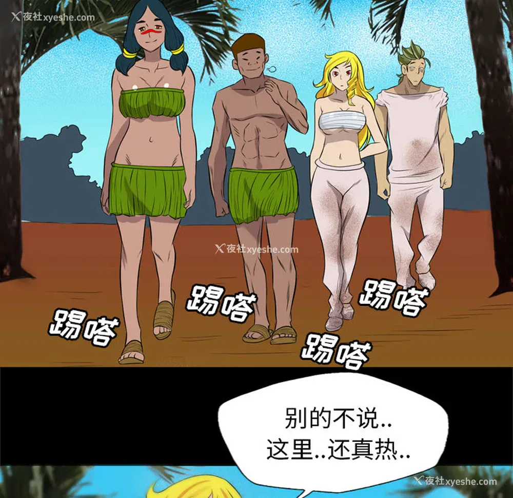 57P - 重罪之岛
