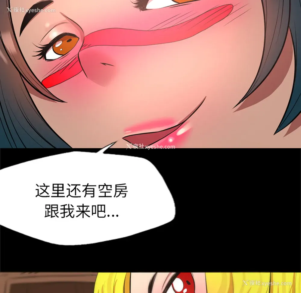 70P - 重罪之岛