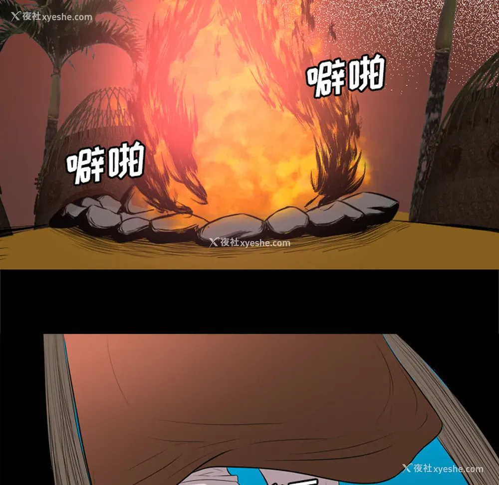 74P - 重罪之岛