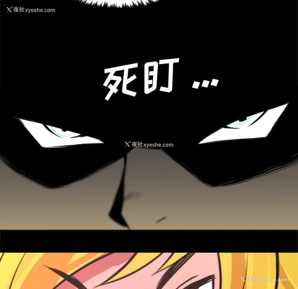 78P - 重罪之岛