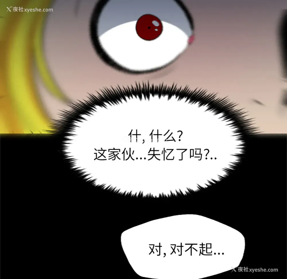 86P - 重罪之岛