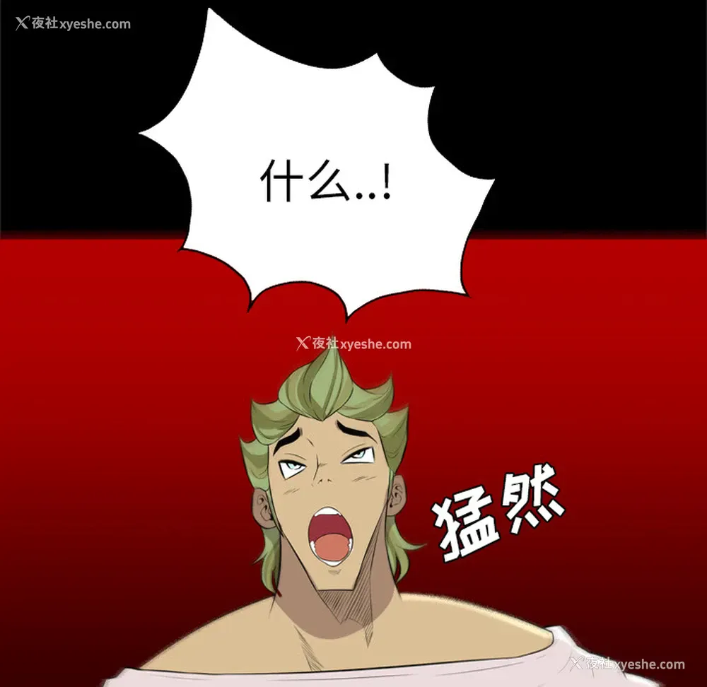 10P - 重罪之岛