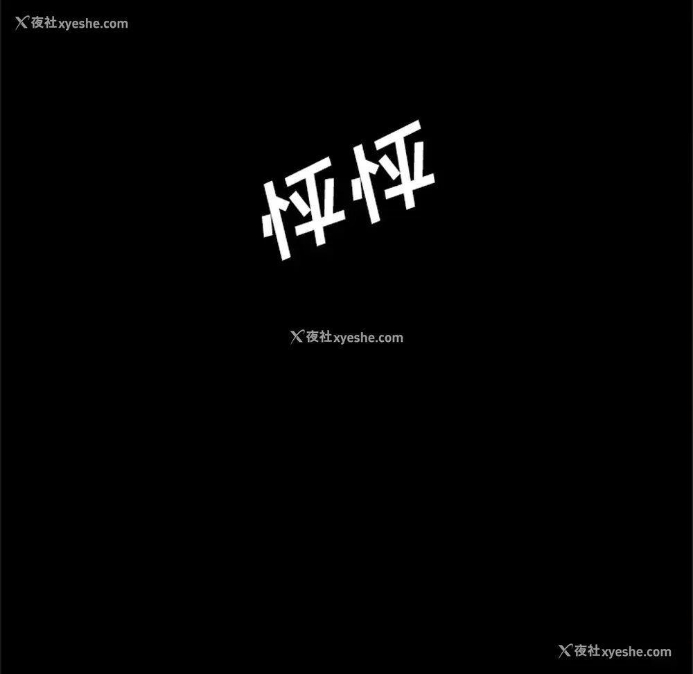 13P - 重罪之岛